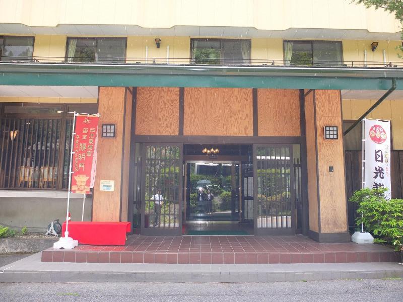 Nikko Green Hotel Natsukashiya Fuwari Экстерьер фото